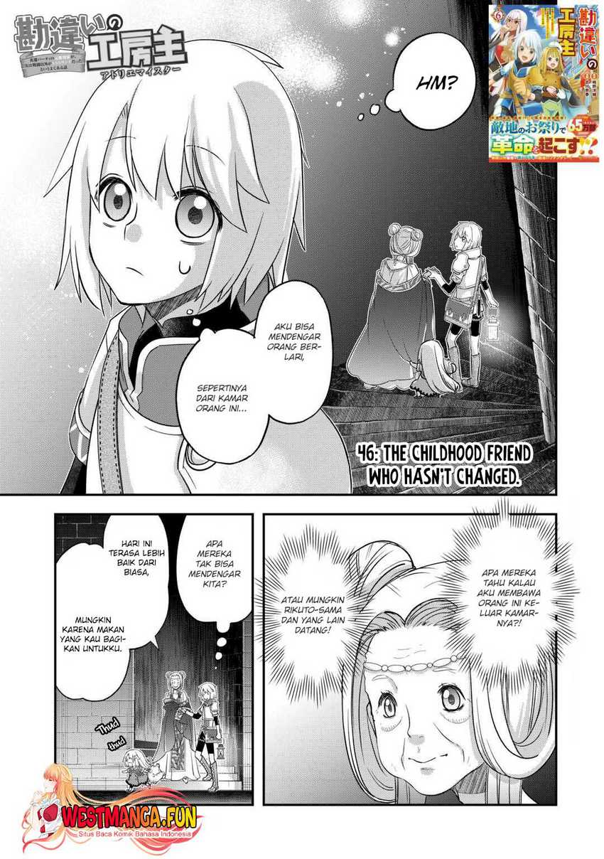 Kanchigai no Atelier Master